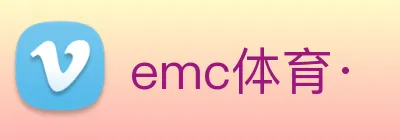 emc体育· logo